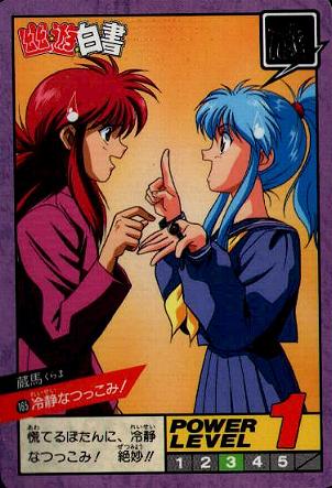 Otaku Gallery  / Anime e Manga / Yu Yu Hakusho / Cards / Card (56).jpg